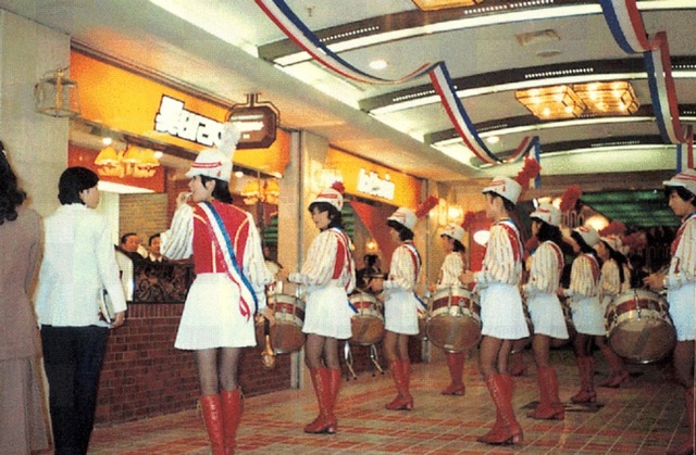 1979년 롯데리아 1호점 소공점 오픈 행사