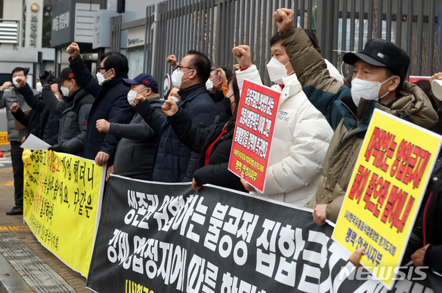 [세종=뉴시스]강종민 기자 = 한국유흥음식업중앙회 관계자들이 22일 오후 정부세종청사 보건복지부 앞에서 집회를 열고 집합금지명령 철회를 요구하고 있다. 2021.01.22.  ppkjm@newsis.com