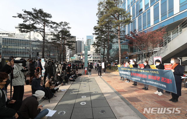 [서울=뉴시스]김병문 기자 = 서울시장위력성폭행사건공동행동 회원들이 25일 오전 서울 중구 국가인권위원회 앞에서 열린 '서울시장 위력성폭력 사건, 인권위는 정의로운 권고를' 기자회견에서 인권위에게 제대로된 고 박원순 전 서울시장 성추행 의혹 직권조사 결과를 촉구하고 있다. 2021.01.25. dadazon@newsis.com