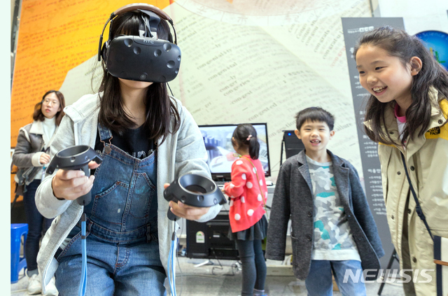 경기 의정부시 지역 내 학생들의 가상현실(VR) 체험.(사진=의정부시 제공)