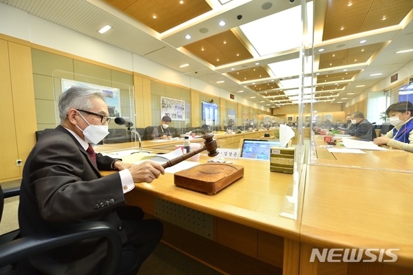 [서울=뉴시스] KBS 이사회. (사진=KBS 제공) 2021.01.27 photo@newsis.co