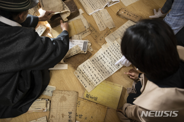 기탁 자료 인수, 한국국학진흥원 