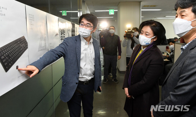 [서울=뉴시스]국회사진기자단 = 서울시장 보궐선거에 출마한 박영선 전 중소벤처기업부 장관이 28일 오후 서울 구로구에 위치한 의료영상정보 솔루션 기업인 인피니트헬스케어를 방문해 김동욱 대표와 함께 사무실을 둘러보고 있다. 2021.01.28. photo@newsis.com