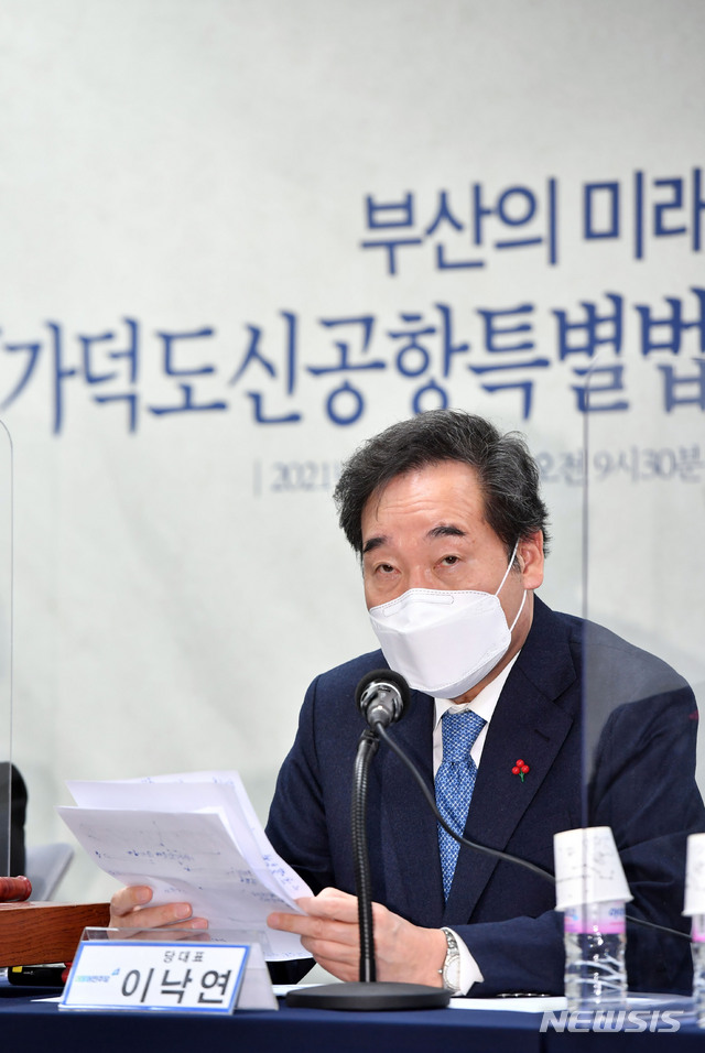 [부산=뉴시스] 하경민 기자 = 이낙연 더불어민주당 대표가 29일 오전 부산 연제구 부산시당에서 열린 현장 최고위원회의에 참석, 발언을 하고 있다. 2021.01.29. yulnetphoto@newsis.com