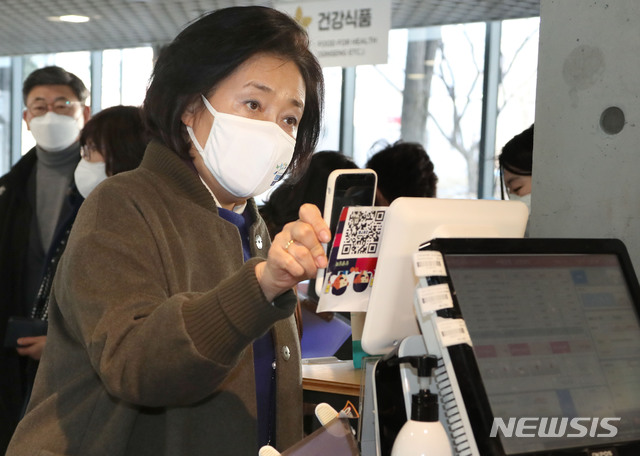 [서울=뉴시스]국회사진기자단 = 서울시장 보궐선거에 출마한 박영선 전 중소벤처기업부 장관이 29일 서울 종로구 전국 특산물 지역상생 거점공간인 상생상회에서 농산물을 구매하고 있다. 2021.01.29. photo@newsis.com