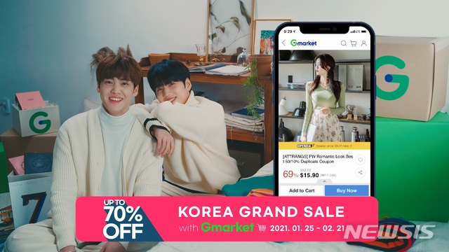 블라인드 | 이베이코리아 뉴스