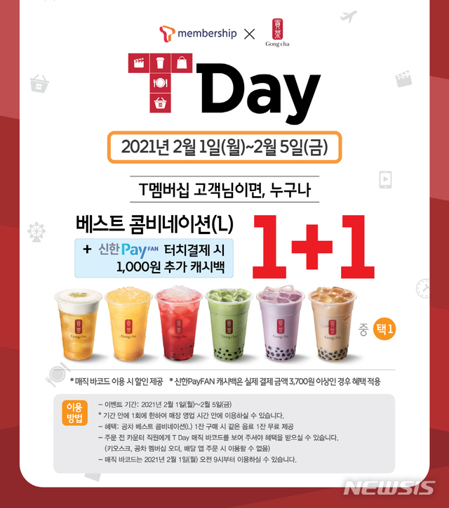 공차서산 이미지