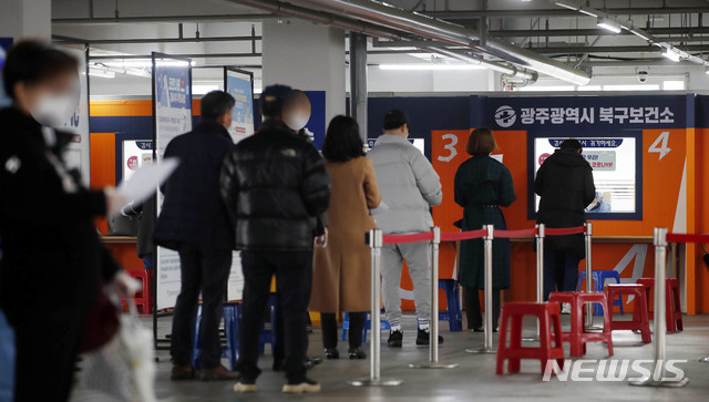 [광주=뉴시스] 변재훈 기자 = 지난 1일 광주 북구 용봉동 선별진료소에 검사 대상자들이 줄지어 기다리고 있다. (사진=광주 북구 제공) 2021.02.01. photo@newsis.com