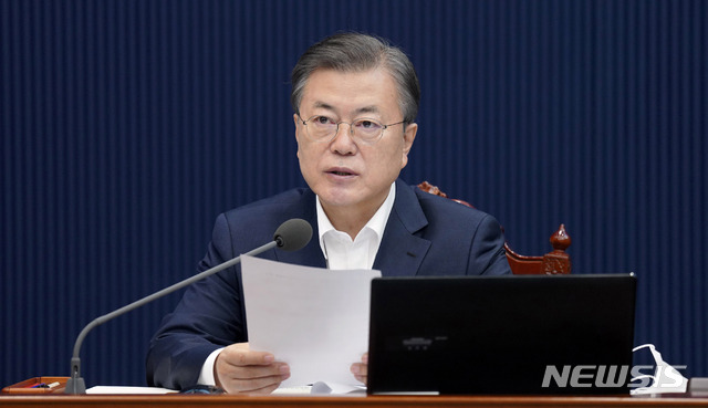 제5회 국무회의를 주재하고 있는 문재인 대통령