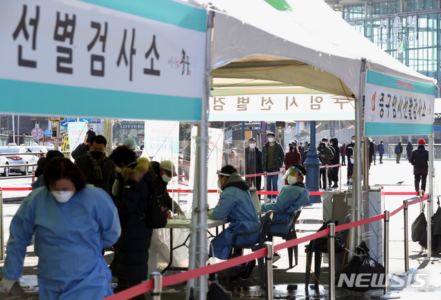 [서울=뉴시스]이윤청 기자 = 451명의 신규 코로나 확진자가 발생한 4일 서울역 광장에 설치된 중구 임시 선별검사소에서 시민들이 검사를 받기 위해 대기하고 있다. 2021.02.04. radiohead@newsis.com