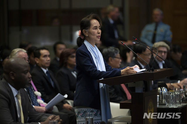 [헤이그=AP/뉴시스] 아웅산 수지 미얀마 국가고문이 지난 2019년 12월11일 네덜란드 헤이그 국제사법재판소(ICJ)에서 연설하고 있는 모습. 2021.07.13.