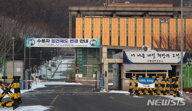 [서울=뉴시스]이영환 기자 = 취사장에서 일부 수용자들이 신종 코로나바이러스 감염증(코로나19) 확진 판정을 받아 직원 및 수용자에 대한 코로나19 추가 전수검사 실시를 앞둔 지난 5일 오전 서울 구로구 서울남부교도소가 보이고 있다. 지난 전수검사에서는 추가 확진자가 나오지 않았지만 법무부는 이날 추가 전수검사를 실시한다고 밝혔다. 2021.02.05. 20hwan@newsis.com