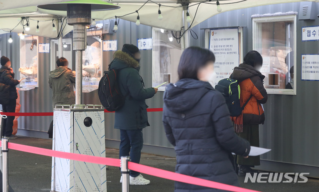 [서울=뉴시스]조수정 기자 = 민족 최대의 명절 설인 12일 오전 서울역 중구 코로나19 임시선별검사소에서 시민들이 검체 검사를 받고 있다. 이날 0시기준 신규 확진자는 403명, 국내발생은 384명이다. 2021.02.12. chocrystal@newsis.com