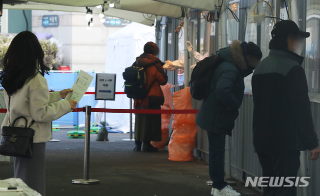 [서울=뉴시스]조수정 기자 = 민족 최대의 명절 설인 12일 오전 서울역 중구 코로나19 임시선별검사소에서 시민들이 검체 검사를 받고 있다. 이날 0시기준 신규 확진자는 403명, 국내발생은 384명이다. 2021.02.12. chocrystal@newsis.com