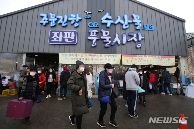 강릉 주문진항 수산물 좌판 풍물시장. ⓒ뉴시스