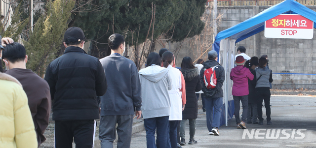 [서울=뉴시스]김명원 기자 = 지난 13일 서울 용산구 순천향대학교 서울병원에서 신종 코로나바이러스 감염증(코로나19) 확진자가 37명이 나온 가운데 임시선별진료소에는 검사를 받으려는 사람들이 줄지어 대기하고 있다. 2021.02.13. kmx1105@newsis.com