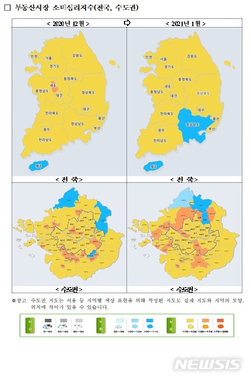 [서울=뉴시스](자료 = 국토부 제공)