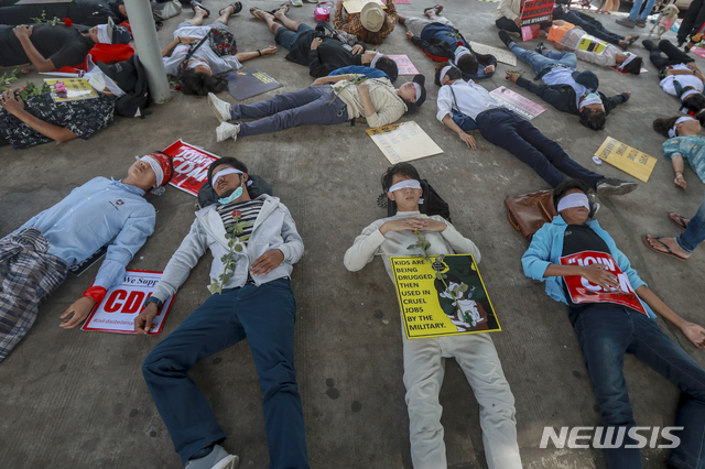 [양곤=AP/뉴시스]16일 미얀마 양곤에서 군사 쿠데타 반대 시위대가 눈을 가린 채 바닥에 누워 군정 아래서의 그들의 삶은 죽은 것이나 다름없다는 것을 표현하고 있다. 2021.02.16.