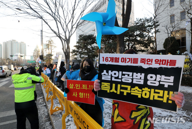 [서울=뉴시스]고범준 기자 = 대한아동학대방지협회 관계자들이 17일 오전 서울 양천구 서울남부지방법원에서 열리는 양부모의 학대로 숨진 '정인이 사건' 2차 공판을 앞두고 입양부모의 살인죄 및 법정 최고형 선고를 요구하는 시위를 하고 있다. 2021.02.17. bjko@newsis.com