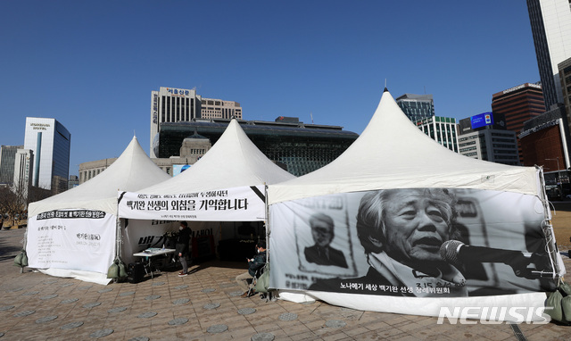 [서울=뉴시스]이영환 기자 = 18일 오후 서울 중구 서울광장에 고 백기완 통일문제연구소장 분향소가 마련 돼 있다. 2021.02.18. 20hwan@newsis.com