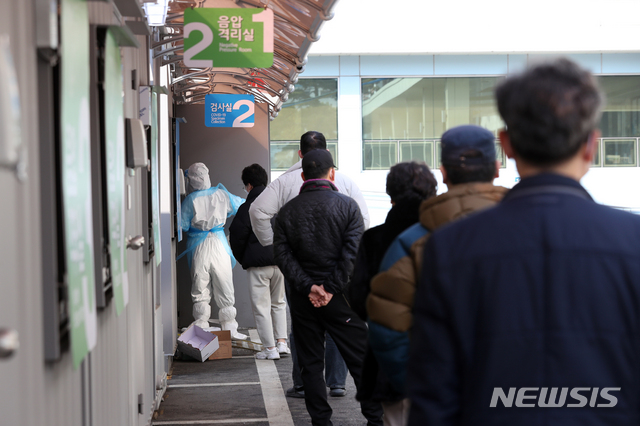 [서울=뉴시스]이윤청 기자 = 서울 용산구 순천향대학교 서울병원 관련 신종 코로나 바이러스 감염증(코로나19) 확진자가 누적 200명을 넘어선 21일 서울 순천향대학교 서울병원에 설치된 코로나19 선별진료소에서 시민들이 검사를 기다리고 있다. 2021.02.21. radiohead@newsis.com