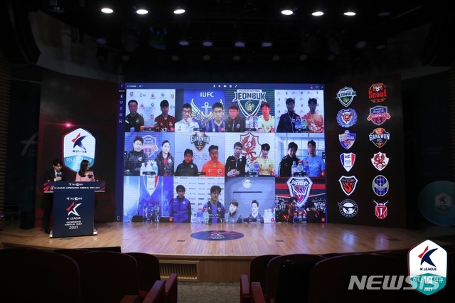 [서울=뉴시스] 2021시즌 K리그1 온라인 미디어데이. (사진=프로축구연맹 제공) 