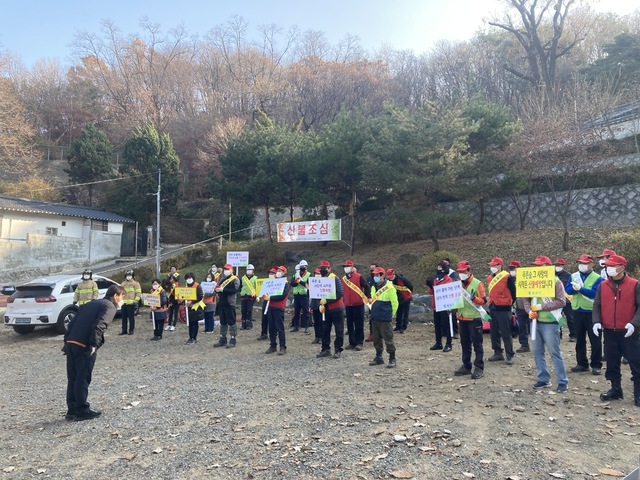 [서울=뉴시스] 지난해 서울 동작구 산불진화대의 활동 모습. (사진=동작구 제공) 2021.02.24. photo@newsis.com *재판매 및 DB 금지