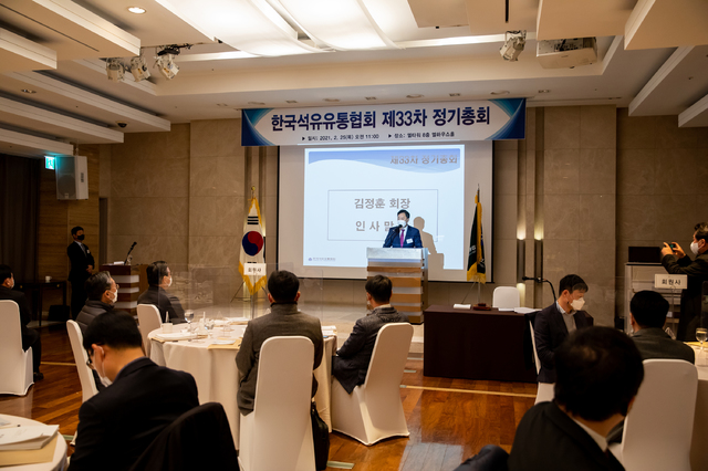 한국석유유통협회, 알뜰주유소 전면 재검토·폐지 추진