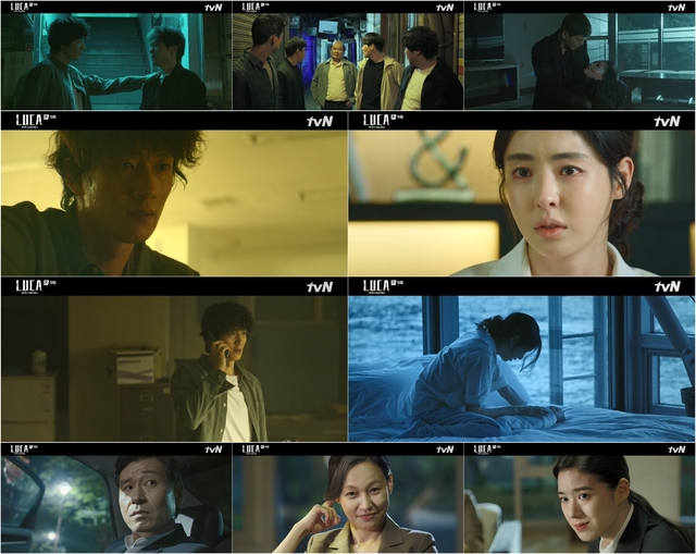 [서울=뉴시스] 1일 방송된 tvN 월화극 '루카 : 더 비기닝' (사진 = tvN) 2021.3.2. photo@newsis.com