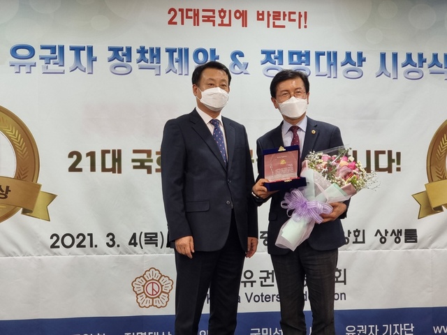 [전주=뉴시스] 박용근 전북도의원(오른쪽), 한국유권자중앙회 선정 정명 의정대상 수상. *재판매 및 DB 금지
