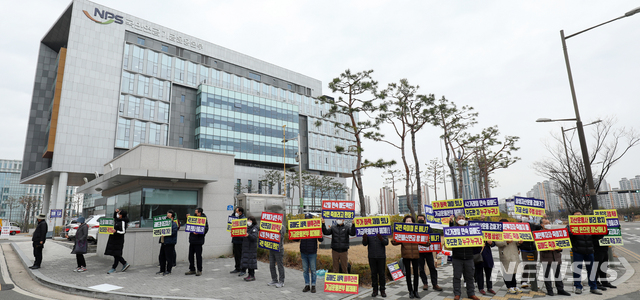 [전주=뉴시스] 김얼 기자 = 한국주식투자자연합회 관계자들이 4일 전북혁신도시에 있는 국민연금공단 기금운용본부 앞에서 '국내주식 과매도 규탄' 피켓 시위를 하고 있다. 2021.03.04. pmkeul@newsis.com