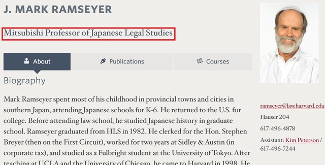 [서울=뉴시스]일본군 위안부 피해자들을 '자발적 매춘부'로 왜곡한 존 마크 램지어 하버드대 로스쿨 교수. 하버드대 로스쿨 홈페이지를 살펴보면 그의 직함은 '미쓰비시 일본 법학교수(Mitsubishi Professor of Japanese Legal Studies)'다. 사진은 하버드대 로스쿨 홈페이지 갈무리. 2021.03.06.