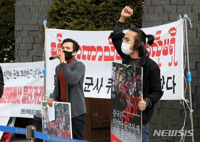 [서울=뉴시스]고범준 기자 = 미얀마 군부독재 타도 위원회 회원들이 6일 오전 서울 중구 서울중앙우체국 앞에서 미얀마 군부 쿠데타 반대 집회를 하고 있다. 2021.03.06. bjko@newsis.com