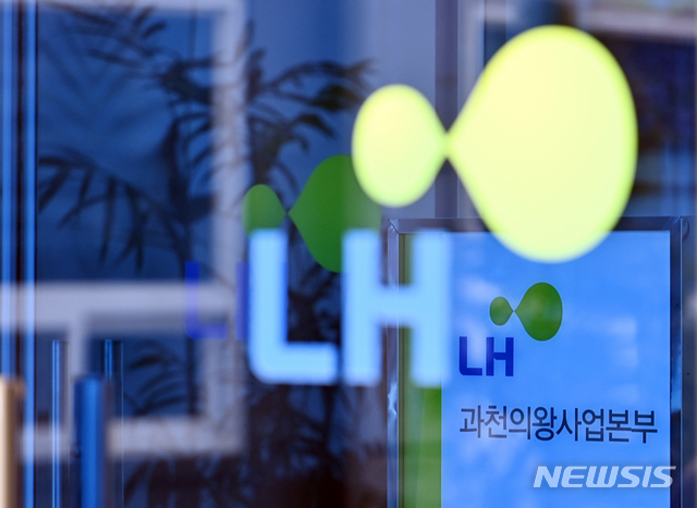 [과천=뉴시스] 김종택기자 = 한국토지주택공사(LH) 직원들의 광명·시흥 신도시 투기 의혹을 수사 중인 경기남부경찰청이 경남 진주 LH 본사, LH 과천의왕사업본부, LH 광명시흥사업본부 등에 대해 압수수색을 진행했다. 사진은 9일 경기도 LH 과천의왕사업본부 모습. 2021.03.09.jtk@newsis.com