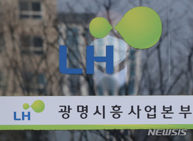 [광명=뉴시스]조수정 기자 = 한국토지주택공사(LH) 직원들의 경기 광명·시흥 신도시 투기 의혹을 수사 중인 경찰이 지난 9일 압수수색한 경기 광명시 한국토지주택공사 광명시흥사업본부에서 관계자들이 드나들고 있다. 2021.03.09. chocrystal@newsis.com