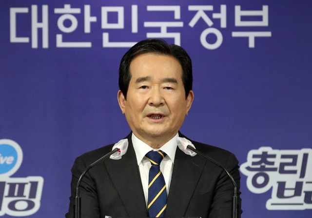 [서울=뉴시스]김명원 기자 = 정세균 국무총리가 11일 서울 종로구 정부서울청사 합동브리핑실에서 열린 정례브리핑에서 3기 신도시 땅 투기 의혹 1차 조사 결과 발표를 하고 있다. 2021.03.11. kmx1105@newsis.com  