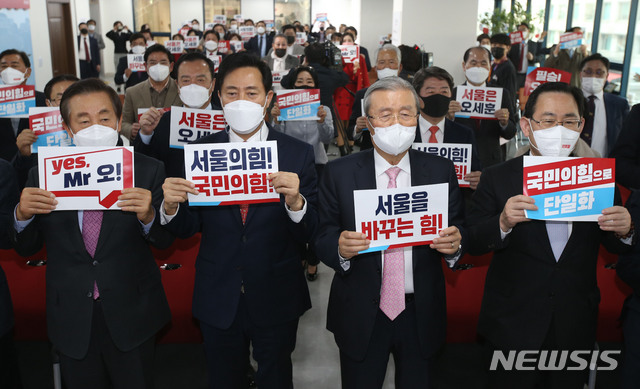 [서울=뉴시스]국회사진기자단 = 오세훈 국민의힘 서울시장 후보 등 참석자들이 11일 오후 서울 여의도 중앙당사에서 열린 '국민의힘 4.7 보궐선거 중앙위원회 필승결의대회'에서 손피켓을 들고 구호를 외치고 있다. 김성태(왼쪽부터) 중앙위의장, 오 후보, 김종인 비대위원장, 주호영 원내대표. 2021.03.11. photo@newsis.com