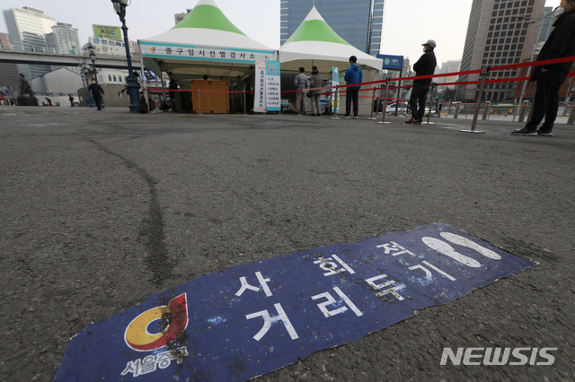 [서울=뉴시스]김명원 기자 = 주말인 13일 오전 서울 중구 서울역 광장 임시선별검사소 주변에 사회적 거리두기 표시가 되어 있다. 중앙재난안전대책본부는 사회적 거리두기 단계(수도권 2단계·비수도권 1.5단계)와 5인 이상 사적모임 금지 조치를 15일부터 28일까지 2주간 더 연장한다고 발표했다. 2021.03.13. kmx1105@newsis.com