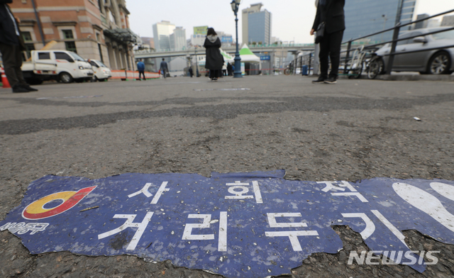 [서울=뉴시스]김명원 기자 = 주말인 13일 오전 서울 중구 서울역 광장 임시선별검사소 주변에 사회적 거리두기 표시가 되어 있다. 중앙재난안전대책본부는 사회적 거리두기 단계(수도권 2단계·비수도권 1.5단계)와 5인 이상 사적모임 금지 조치를 15일부터 28일까지 2주간 더 연장한다고 발표했다. 2021.03.13. kmx1105@newsis.com