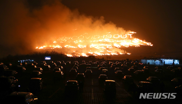 [제주=뉴시스]우장호 기자 =제주들불축제 오름 불 놓기. (사진=뉴시스DB) woo1223@newsis.com