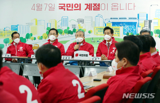 [서울=뉴시스]최동준 기자 = 국민의힘 김종인 중앙선거대책위원장이 15일 서울 여의도 중앙당사에서 열린 4.7 재보궐선거 중앙선거대책위원회 서울동행 제1차 회의에서 발언하고 있다. (공동취재사진) 2021.03.15. photo@newsis.com