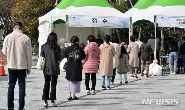 [대구=뉴시스] 이무열 기자 = 대구 지역 코로나19 확진자가 5명으로 집계된 15일 오전 대구 중구 국채보상운동기념공원에 마련된 임시선별검사소에서 시민들이 검사를 받기 위해 줄 서 기다리고 있다. 2021.03.15. lmy@newsis.com