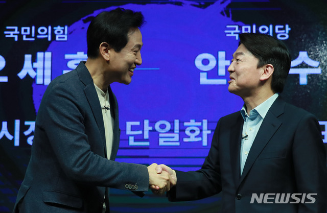 [서울=뉴시스]국회사진기자단 = 오세훈 국민의힘 서울시장 후보와 안철수 국민의당 서울시장 후보가 15일 오후 서울 영등포구 더플러스 스튜디오에서 열린 단일화 비전발표회를 마친 후 악수하고 있다. 2021.03.15. photo@newsis.com