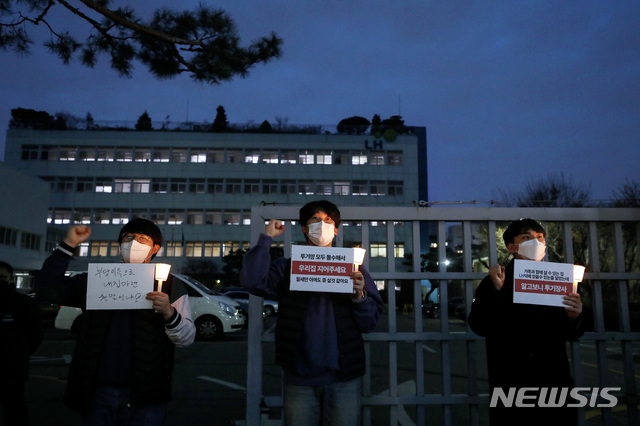 [서울=뉴시스]김병문 기자 = 한국청년연대, 청년진보당, 청년하다 등 청년단체 회원들이 15일 오후 서울 강남구 한국토지주택공사(LH) 서울지역본부 앞에서 LH 투기 의혹을 규탄하는 촛불집회를 하고 있다. 2021.03.15. dadazon@newsis.com