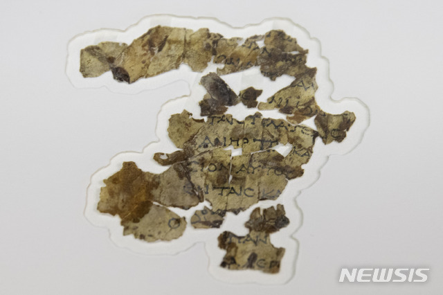 [예루살렘=AP/뉴시스] 16일 이스라엘 고대유물국은 16일 사해사본 보존실험실에서 최근 60년 만에 발굴된 사해 사본 조각편들을 기자들에게 공개했다. 