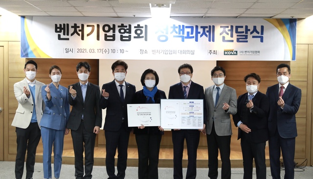 박영선 더불어민주당 서울시장 후보가 17일 서울 구로구의 벤처기업협회를 찾아 간담회를 가졌다. (사진 제공 = 박영선 캠프)