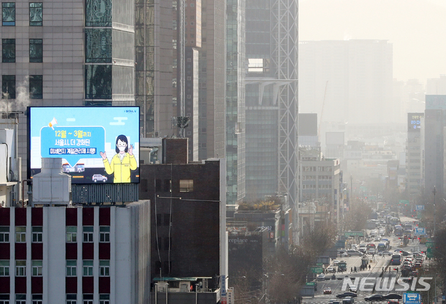 [서울=뉴시스]배훈식 기자 = 중국발 황사 등의 영향으로 서울 등 전국 곳곳의 미세먼지 농도가 나쁨 수준을 보인 17일 오전 서울 도심이 뿌옇게 흐려져 있다. 2021.03.17. dahora83@newsis.com