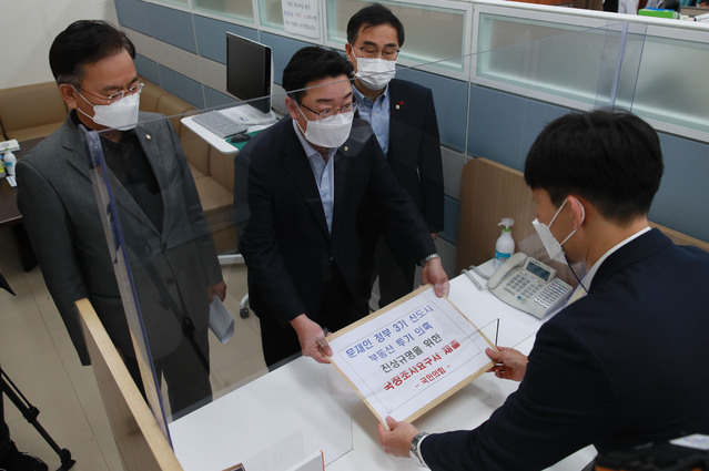 [서울=뉴시스]전진환 기자 = 유상범(왼쪽부터), 김성원, 최형두 국민의힘 의원이 17일 오전 서울 여의도 국회 의안과에 ‘신도시 부동산투기의혹 진상규명을 위한 국정조사요구서'를 제출하고 있다.  (공동취재사진) 2021.03.17. photo@newsis.com