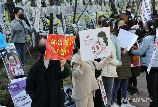 [서울=뉴시스]박주성 기자 = 16개월 된 입양 딸 정인 양을 학대해 숨지게 한 혐의를 받는 양부모의 8차 공판이 열린 17일 오후 서울 양천구 남부지방법원에서 시민들이 양부모에 대한 강력한 처벌을 요구하며 팻말 시위를 벌이고 있다. (공동취재사진) 2021.03.17. photo@newsis.com