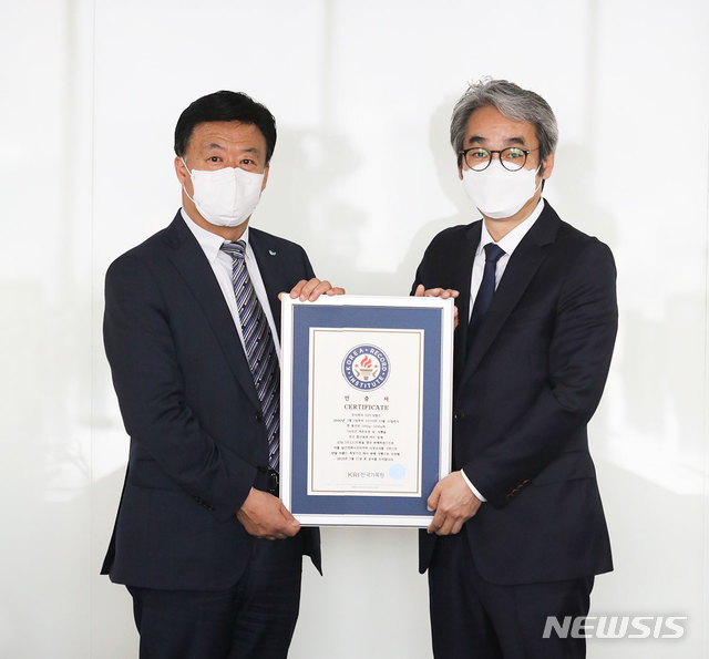 SPC삼립 숙식빵, 가장 많이 팔린 식빵 공식 인증